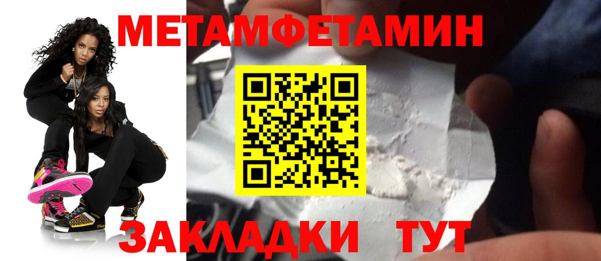 Амфетамин 98% Гатчина