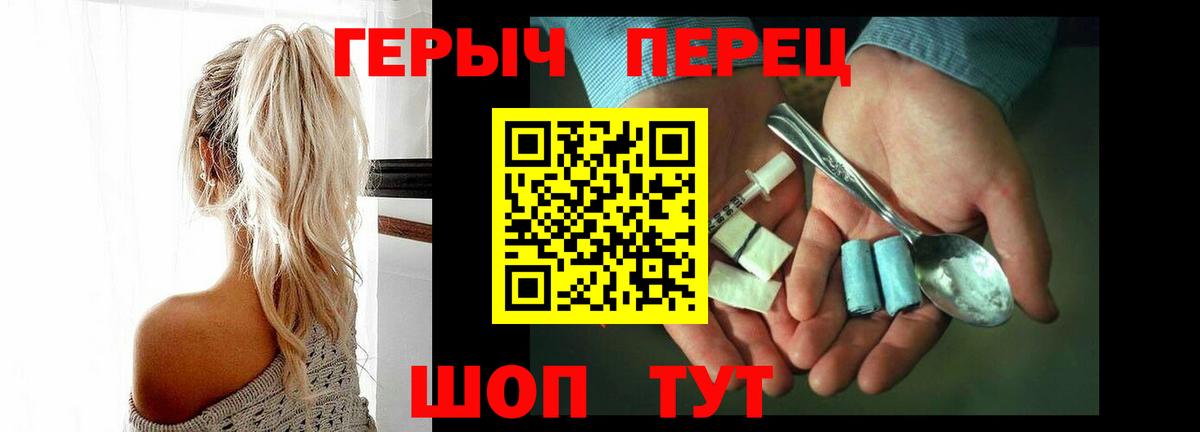 Гатчина  Героин белый  ГЕРОИН  Вход с VPN 