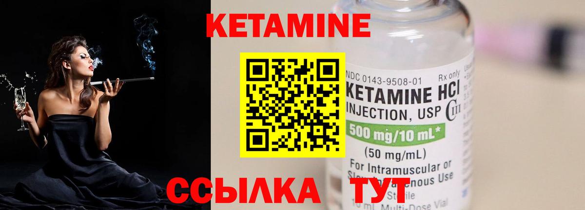 Экстази  Вход с VPN  Меф   Гатчина  Метадон  ГАШИШ 