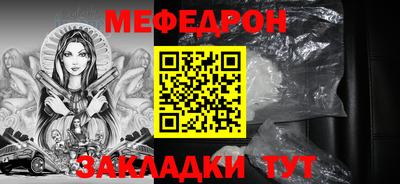 винт Братск