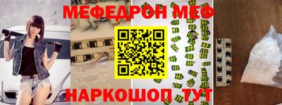 винт Братск