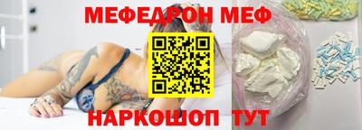 прущая мука Владимир