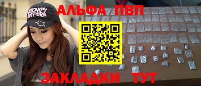 метадон Брянск
