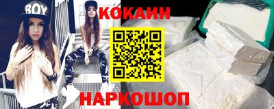 кокаин колумбия Боровичи
