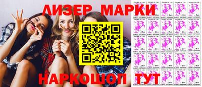 метамфетамин Владивосток