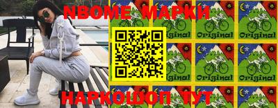 метамфетамин Владивосток
