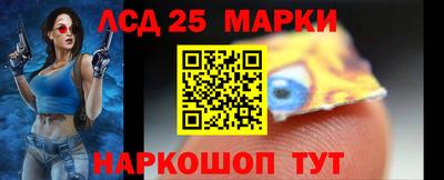 винт Братск