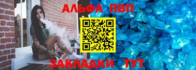 метадон Брянск