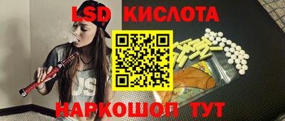 винт Братск