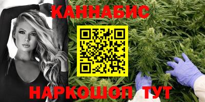 винт Братск