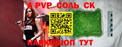 метадон Брянск
