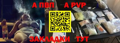 метадон Брянск