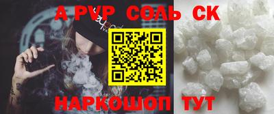 винт Братск