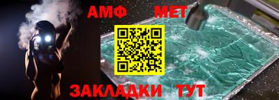 метамфетамин Владивосток
