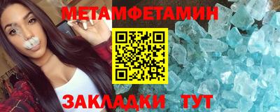 винт Братск