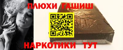 метамфетамин Владивосток