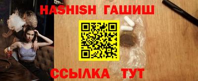 метамфетамин Владивосток