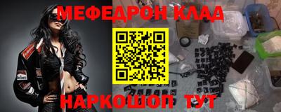 метадон Брянск