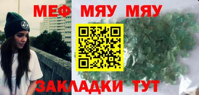 винт Братск