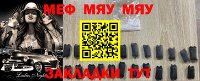а пвп мука Владикавказ