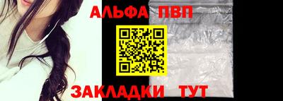 винт Братск