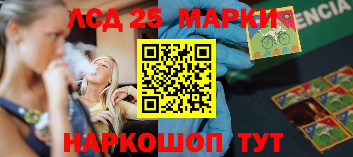 ЛСД экстази кислота Гатчина