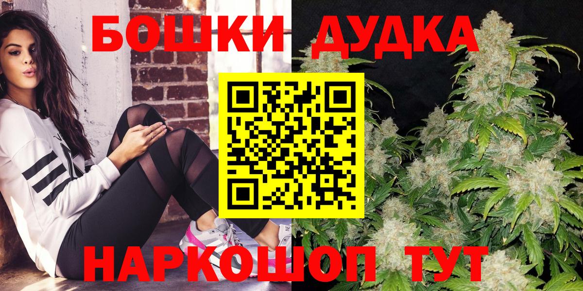 Шишки марихуана OG Kush  Каннабис OG Kush  Вход с VPN  МАРИХУАНА THC 21%  Гатчина  Бошки Шишки сатива 