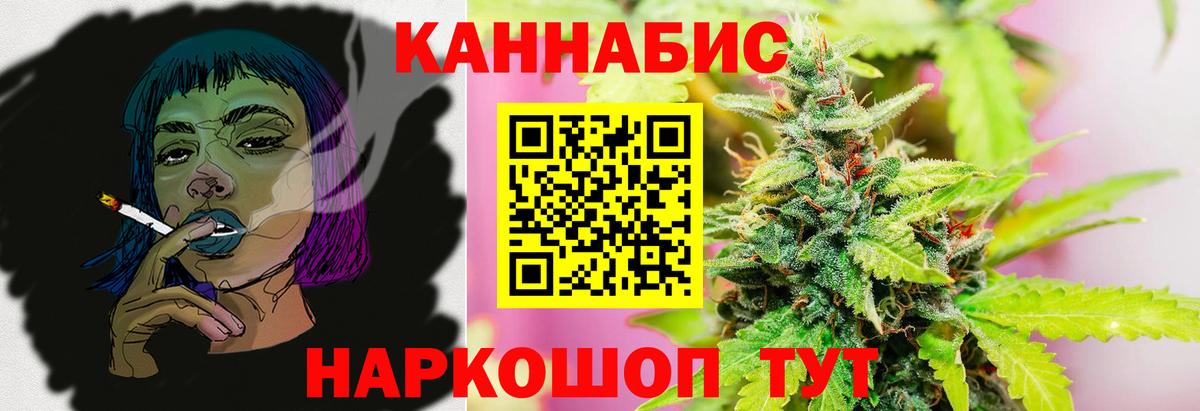 МАРИХУАНА SATIVA & INDICA Гатчина